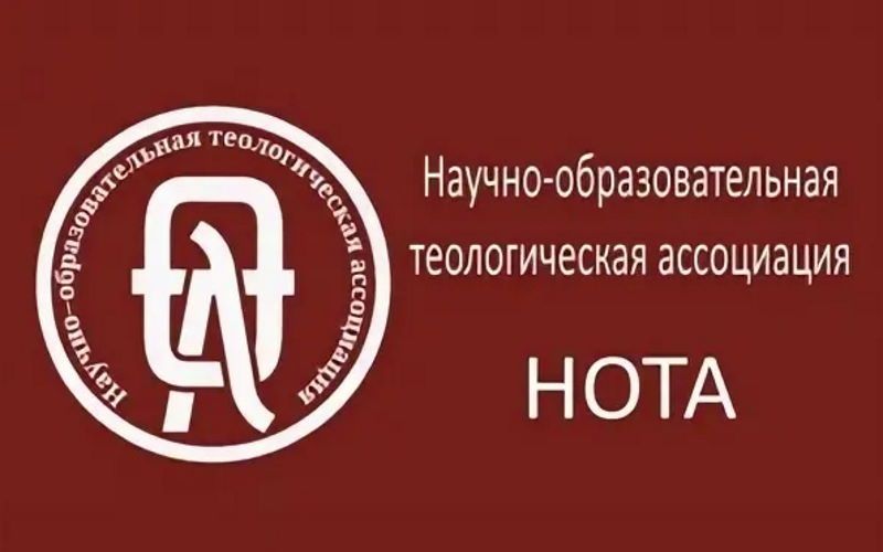 Анонс: международная научно-практическая конференция "Дискурсы и практики традиции"