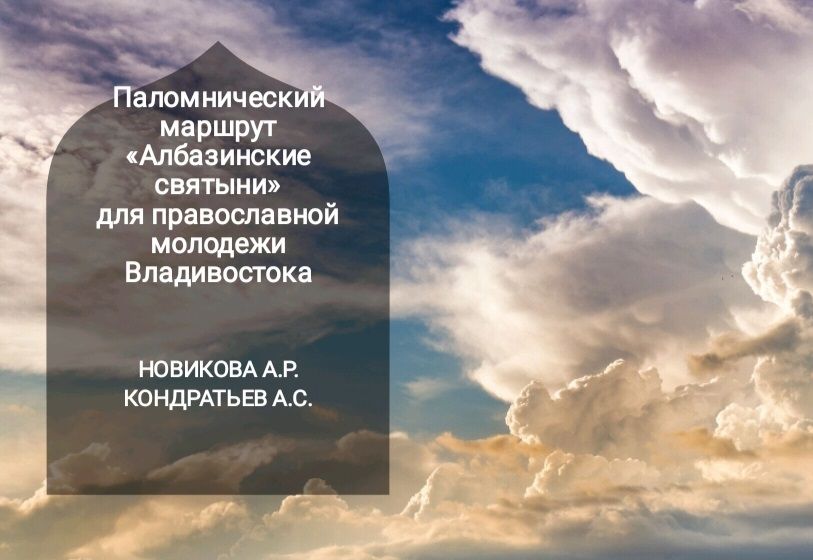 Студенты 4 курса защитили проекты по экскурсоведению